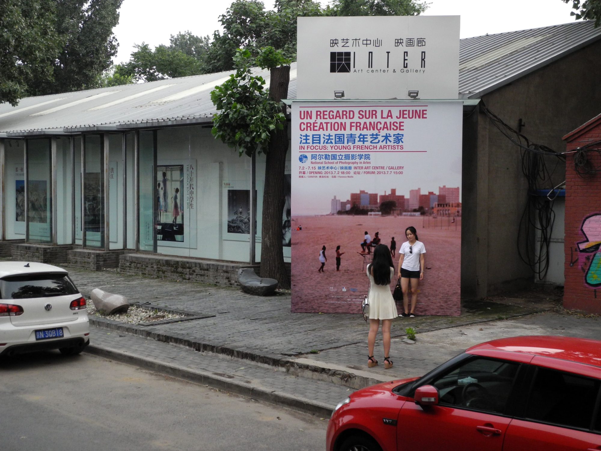 Pekin-Inter-Art-Center-Gallery-01